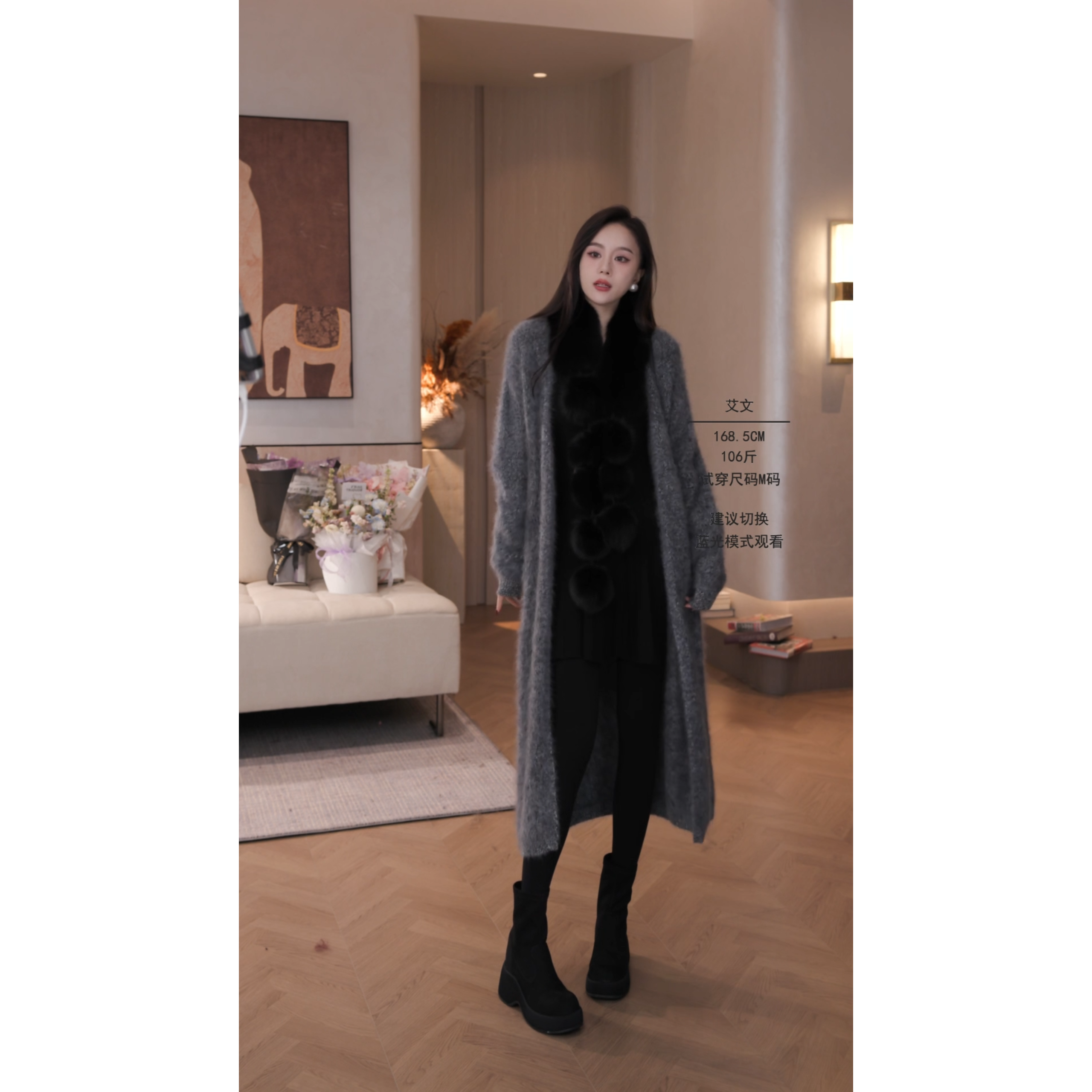 艾文文IRIS 丹麦 25冬“羊绒羊毛630g”慵懒风长款针织外套