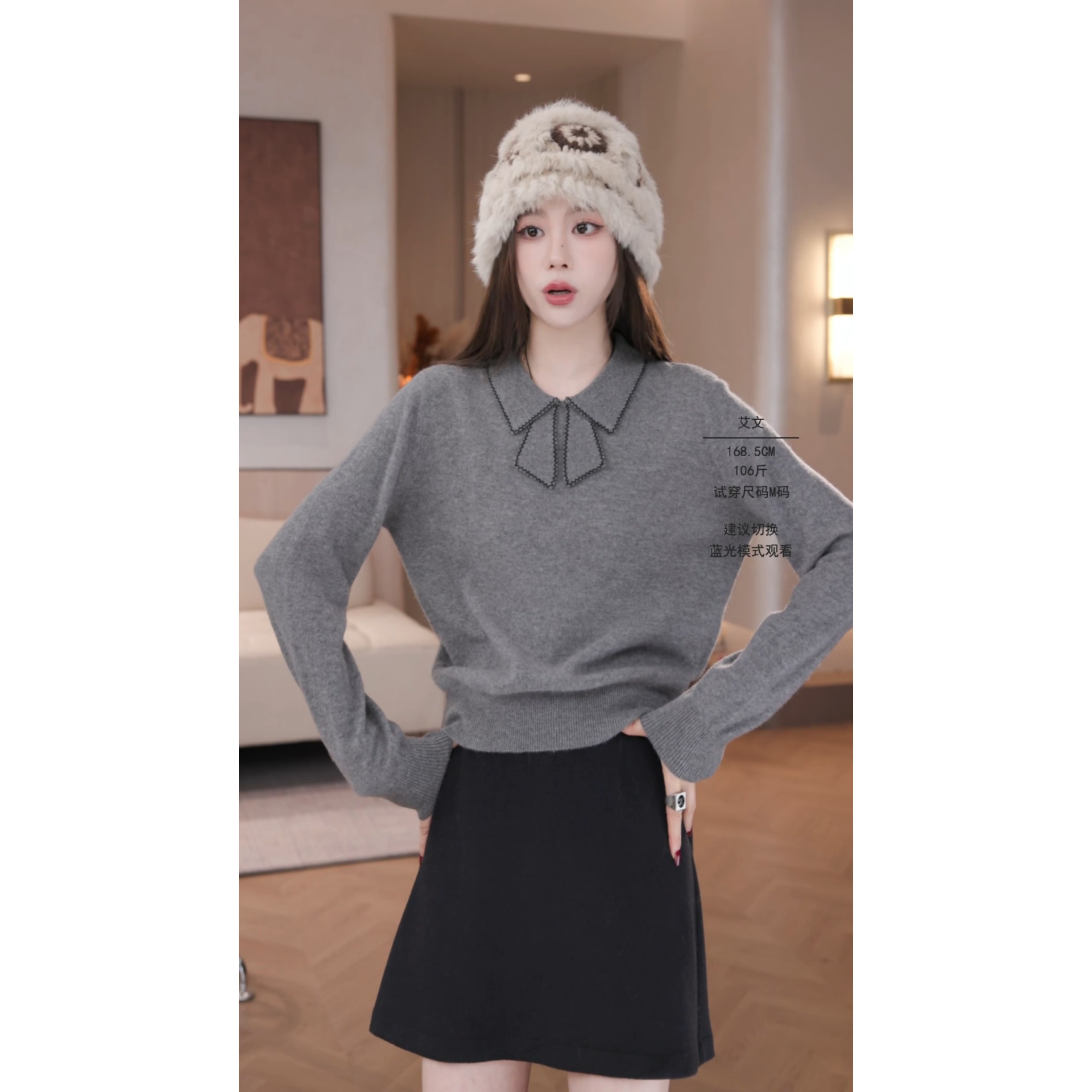 艾文文IRIS伯克利针织衫