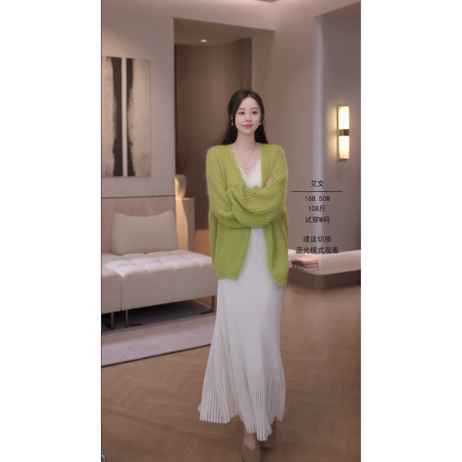 艾文文IRIS维纳斯超幼马海针织衫