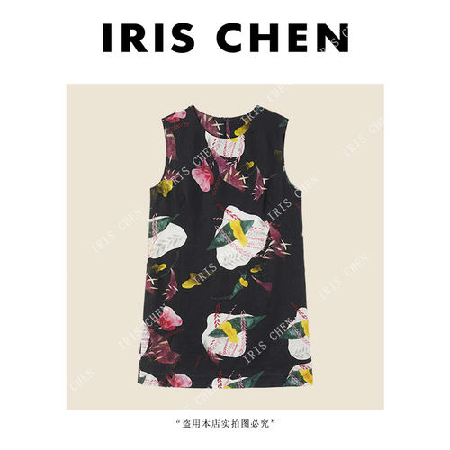 艾文文IRIS 绽放 26夏“天丝亚麻”复古印花轻薄度假连衣裙26LYQ