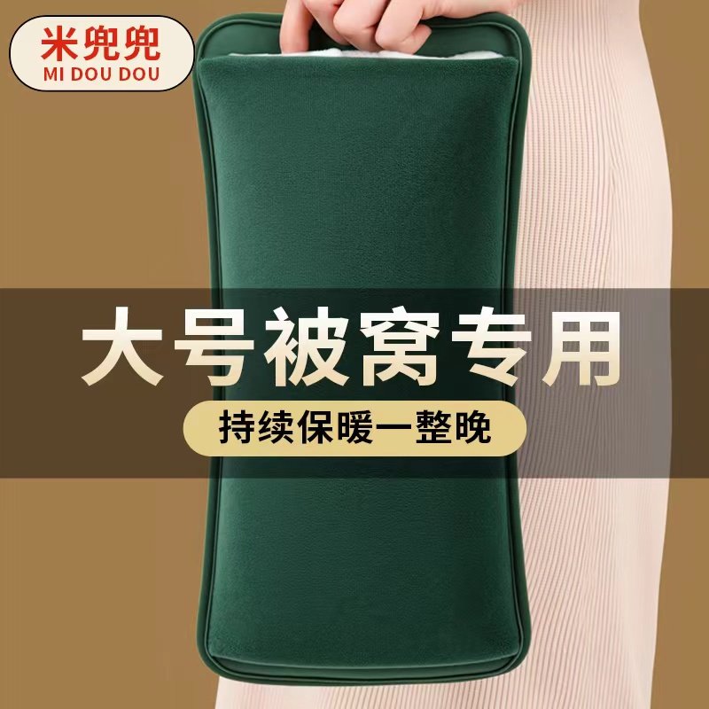 热水袋充电款注水暖水袋正品官方旗舰店加厚防爆自动断电被窝专用