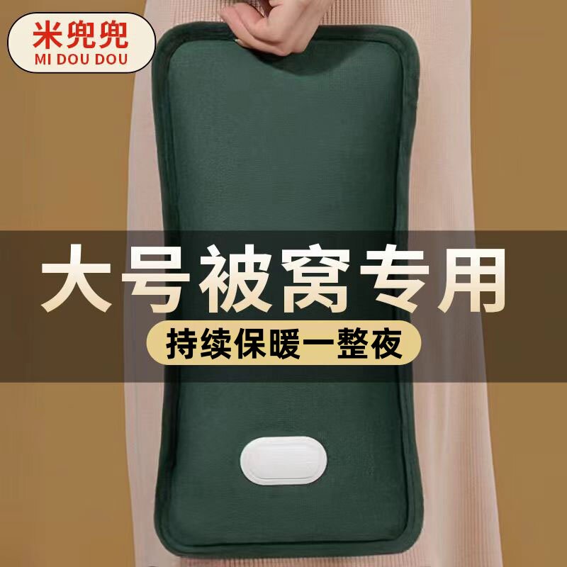 热水袋充电款注水暖水袋正品官方旗舰店加厚防爆被窝专用长暖脚