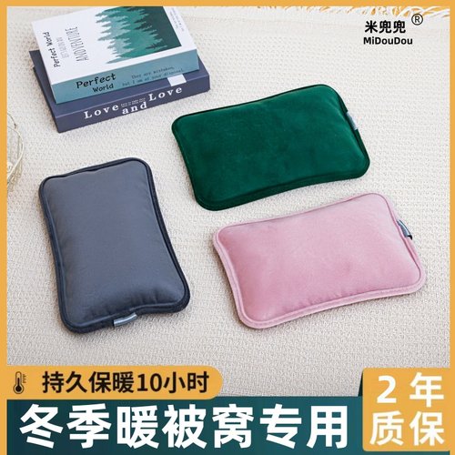 热水袋充电式防爆国标正品暖水袋