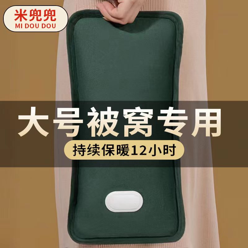 热水袋充电款注水长条暖水袋正品