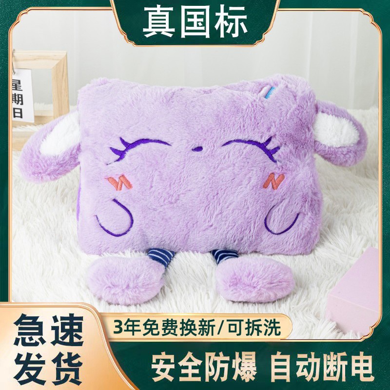 热水袋充电国标防爆正品暖宝宝