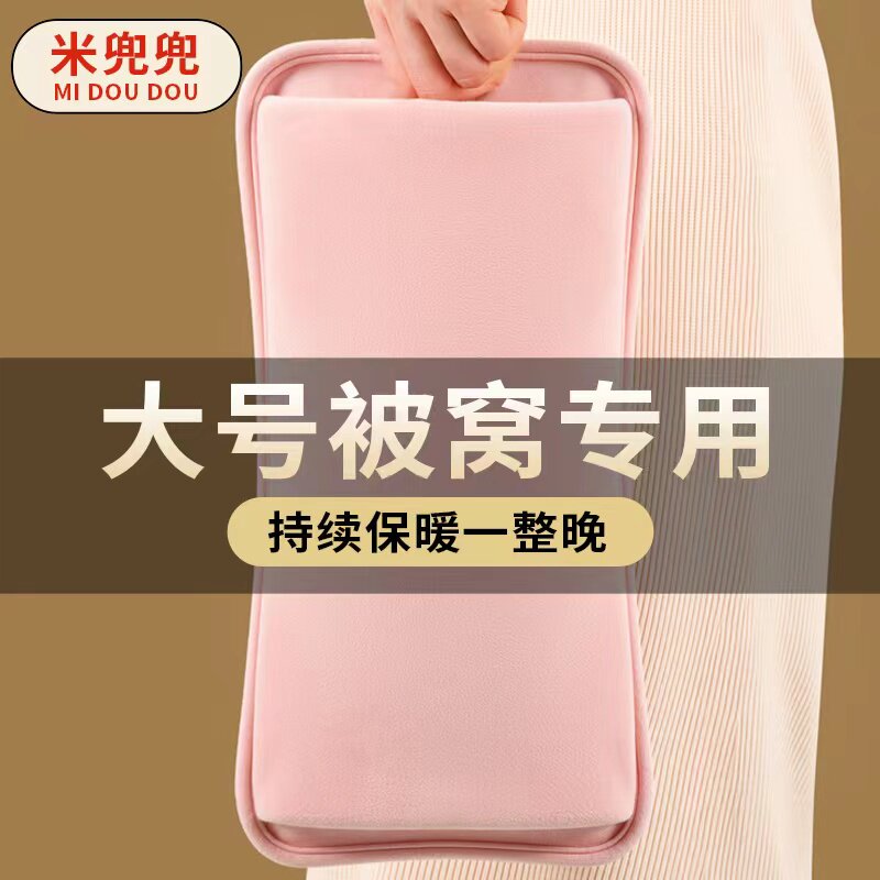 热水袋充电款注水暖水袋正品官方旗舰店加厚防爆被窝专用长条暖脚