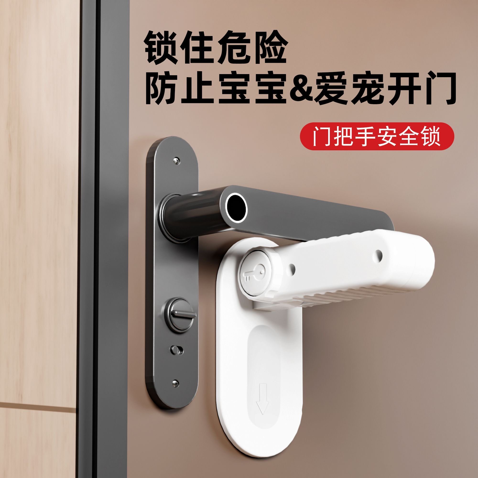 防开门卡扣锁扣防止猫咪宠物扒门神器小孩反锁儿童房门把手安全锁