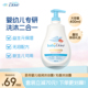 BabyDove多芬婴儿洗发沐浴二合一儿童沐浴露温和官方正品 宝宝专用