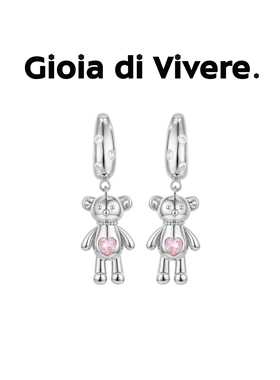 【叶童同款】GdV有趣系列爱心水晶小熊耳钉可爱女款耳饰新年礼物