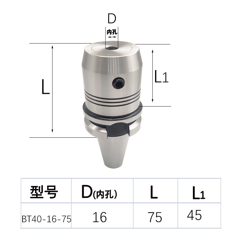 T308刀柄6 16刀柄B 20 压液压油yT 液压B高精度 PHC12T5B高速1040
