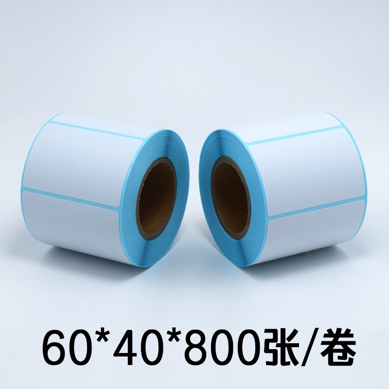 汇天艺超市专用打称标签条码纸条码秤大华M电子秤条码打印纸超市