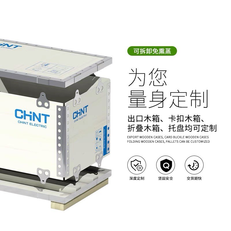 出口钢带木箱卡扣可拆卸物流w打包装折叠胶合板免熏蒸定制运输设