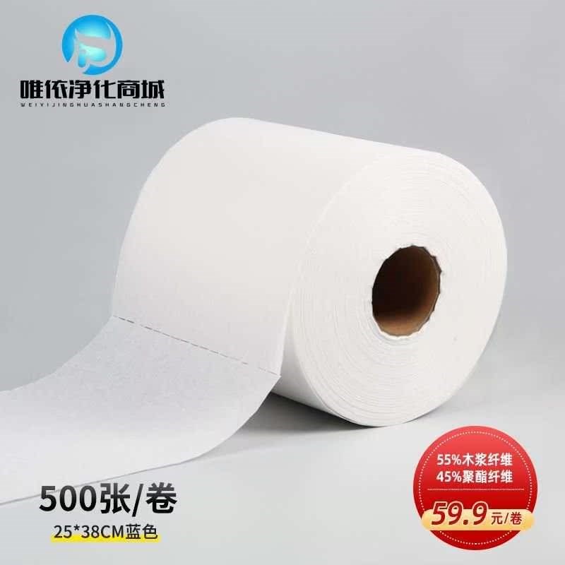 工油无尘擦拭纸2清*38cm吸业D吸水不掉屑除S尘蓝白大卷5洁布