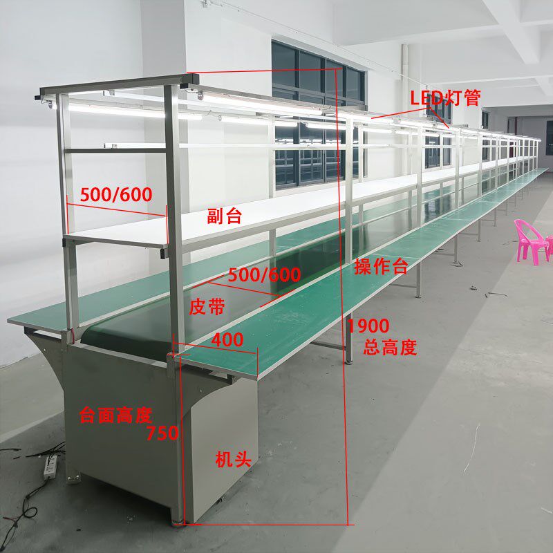 自动化流水线可调速电子产品防静电皮带生产T线正Z反转输送机