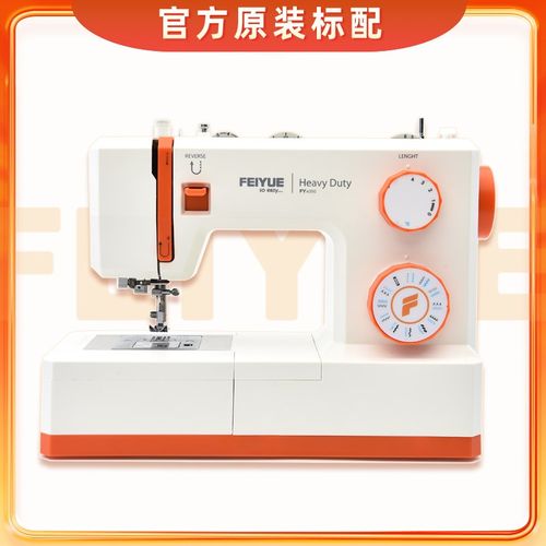 feiyue飞跃FYe350缝纫机电动家用多功能带锁边双针100.W电机吃厚