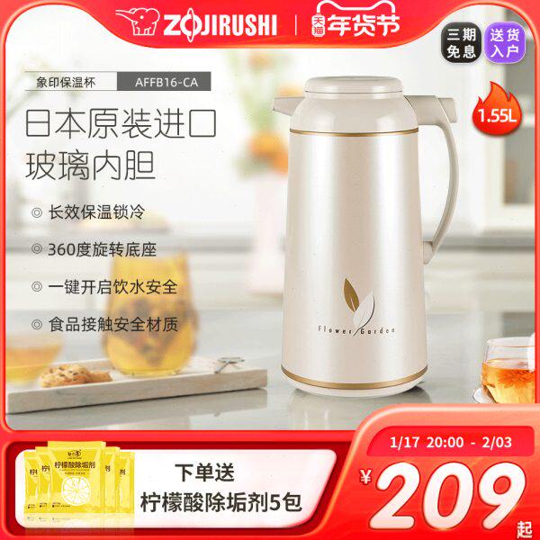 象印进口真空玻璃内胆暖壶保温水壶热水瓶家用大容量开水瓶暖水瓶