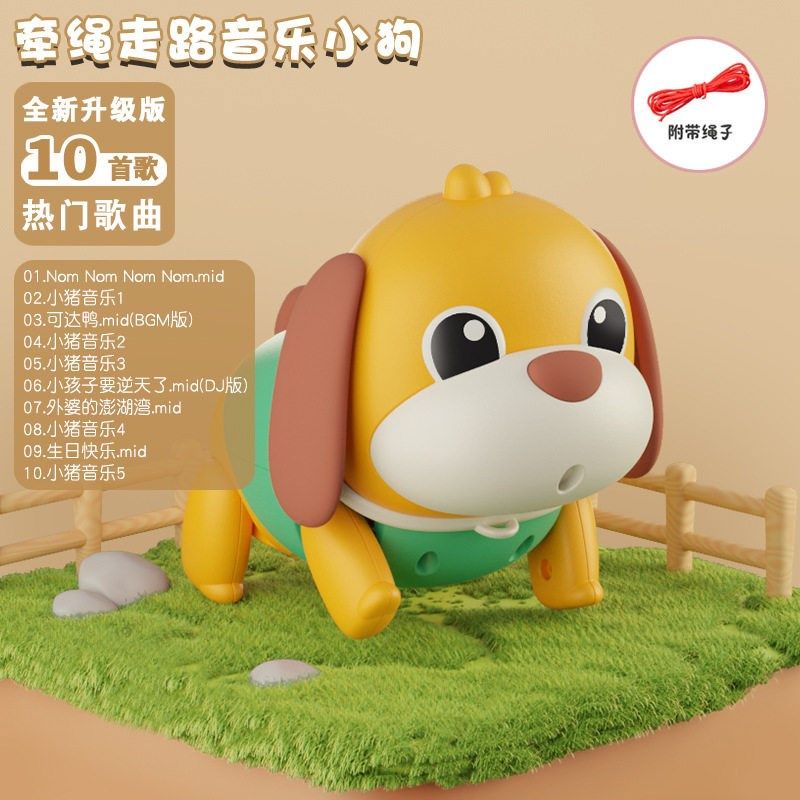 电动牵绳小猪会走路唱歌儿童1一3岁宝宝婴儿爬行引导玩具0到6个月,玩具/童车/益智/积木/模型,学爬/抬头练习玩具,淘宝优惠券,粉丝福利购,淘宝优惠卷