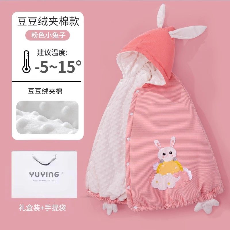 婴儿披风斗篷秋冬儿童冬季外出挡风防风豆豆绒抱被宝宝男女童外套,童装/婴儿装/亲子装,披风/斗篷,淘宝优惠券,粉丝福利购,淘宝优惠卷