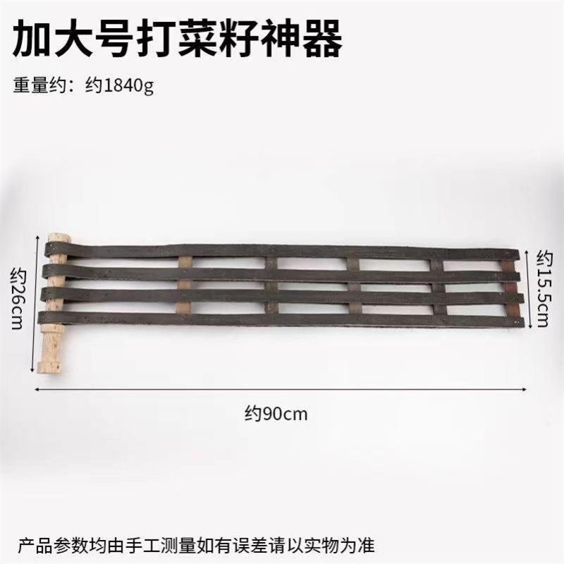 打油菜籽工具竹j子打油菜籽连盖连枷农具加厚打豆子打麦子连杆工
