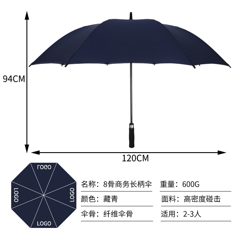 男士雨伞长柄双人超大号加固加厚长伞弯柄伞女定制loUgo印字广告