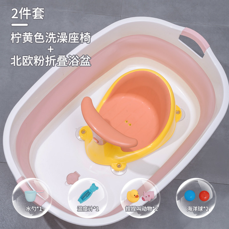 婴儿洗澡座椅神器宝宝坐凳支架网浴盆洗澡坐椅新生儿防滑可坐躺托,婴童用品,浴网/浴兜/浴架/浴托,淘宝优惠券,粉丝福利购,淘宝优惠卷