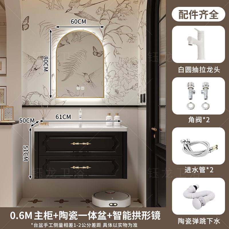 法式复古浴室柜组合n陶瓷一体盆洗漱台卫生间洗脸池岩板热弯洗手