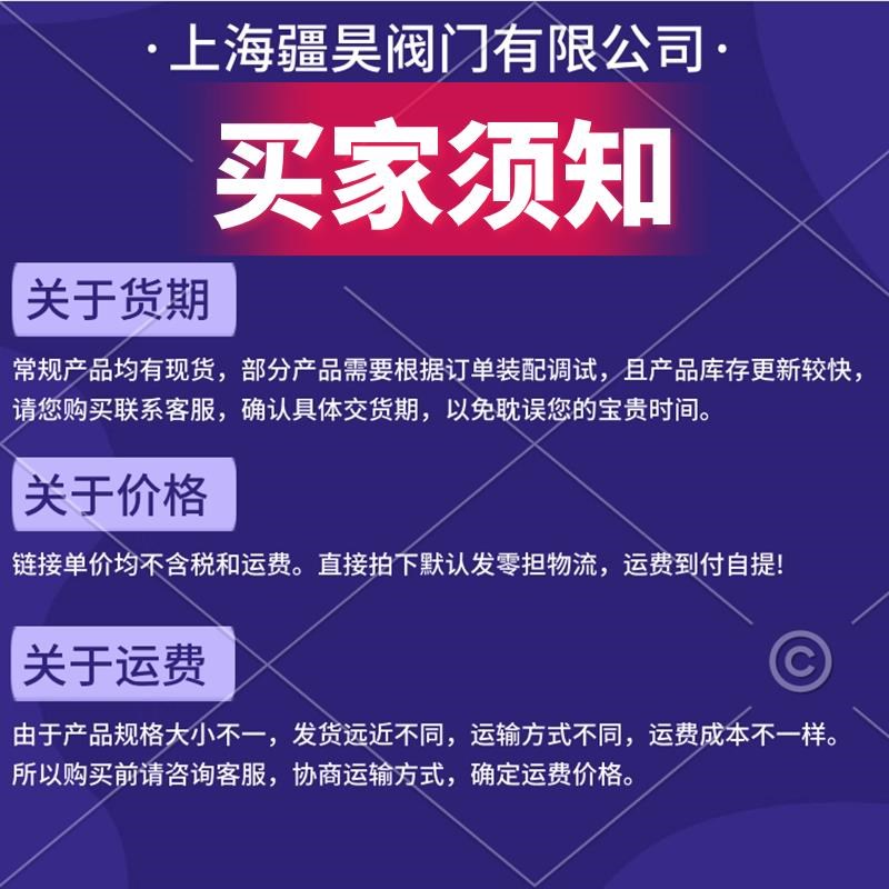 D371F46-16kC/10C 铸钢手动涡轮衬四氟对夹蝶阀 耐强酸强碱腐蚀性