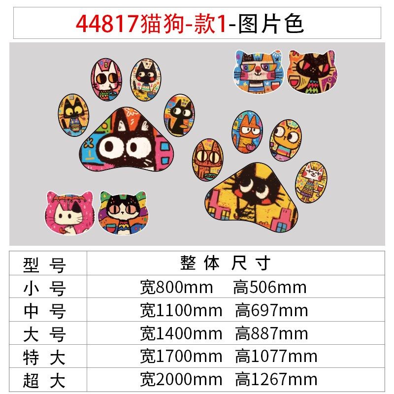 网红入住宠物店墙面装饰挂画猫咖啡厅氛围布置贴纸直播背景玻璃,家居饰品,文化墙贴,淘宝优惠券,粉丝福利购,淘宝优惠卷