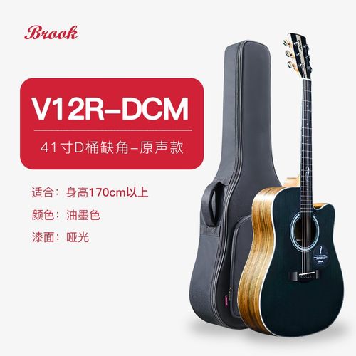 吉他情报局brook乐手时代.布鲁克V12吉他初学S者入门民谣单板吉他