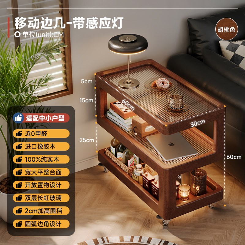 中古风创意沙发边几现代简约客厅小茶几可移动5P20实木边柜置物架