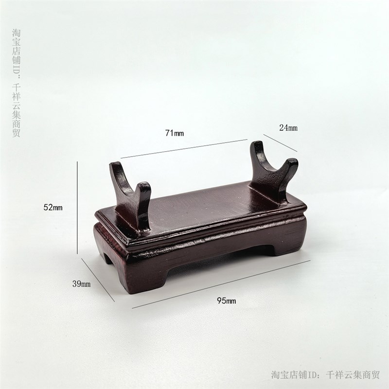 天珠水晶柱子晶簇长条状仿红木首饰展示架树脂摆件X原石支架横放