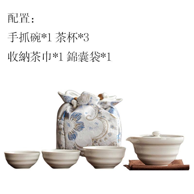 墨己草木灰古泥j手抓碗一壶三杯旅行茶具锦囊袋便携包快客杯茶具