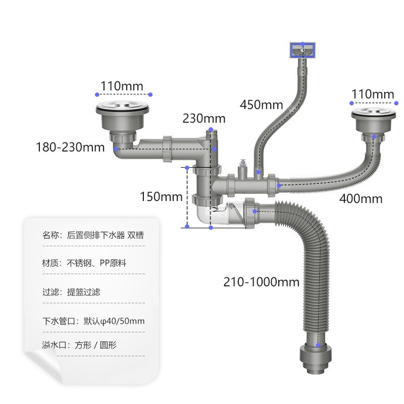 厨房下水道管子排水管r下水器侧排下水管道防返臭神器厨房下水管