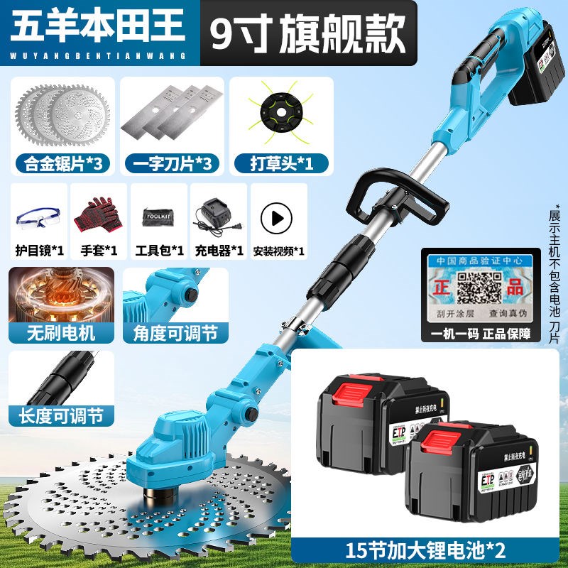 大功率电动割草机小型家x用除草机充电式草坪机农用割草机