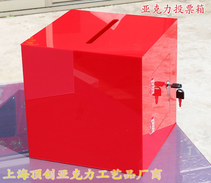 包邮透明存钱罐带锁n储钱罐零钱收纳盒零钱罐捐款箱/投票箱/爱心