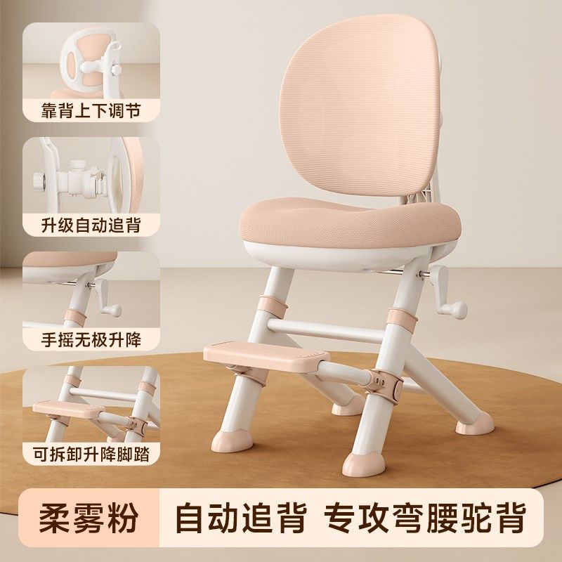 儿童学习椅可升降调节家用书桌椅2025新款专用凳子小学生写字椅子,住宅家具,儿童学习椅,淘宝优惠券,粉丝福利购,淘宝优惠卷