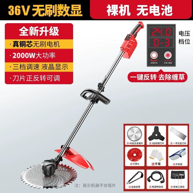 无刷电动割草机充电n式农用多功能背负除草神器大功率除草坪打草