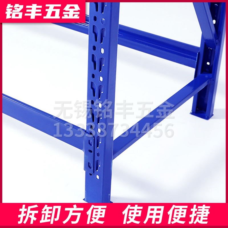 定制供应多层展示架轻型中型重型加厚储J物架 仓库货架 仓储置