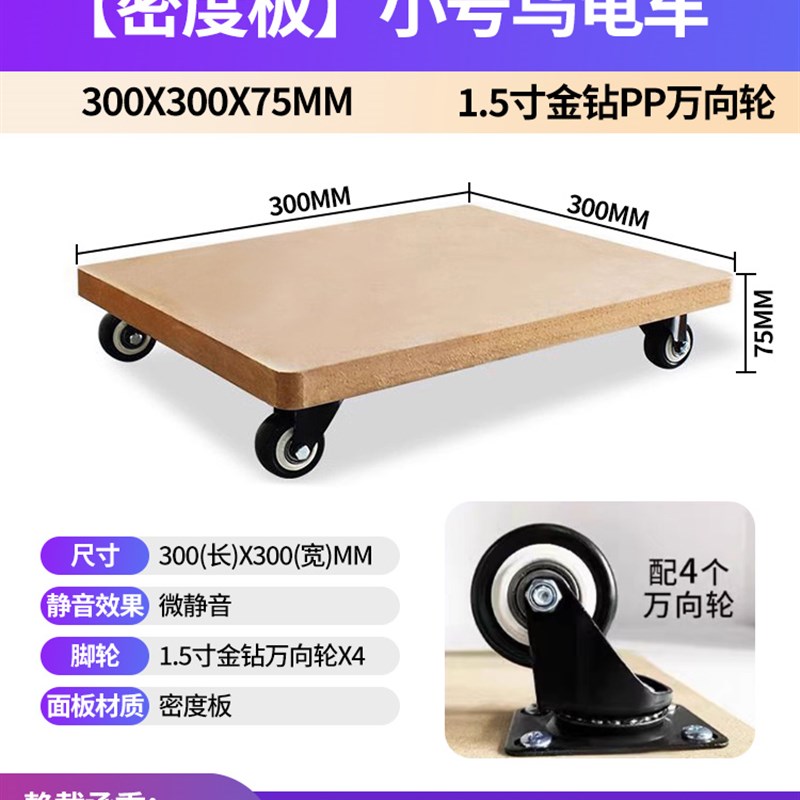 可拼接乌龟车周转车搬t运车平板手推车移动花盆底座四轮拉货