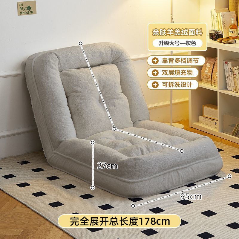 懒人沙发可躺睡单人榻榻米y折叠躺椅阳台卧室床包邮一件起批