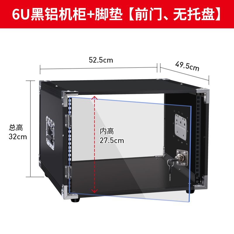 4U/6U/8U/10Up功放机柜家用舞台音响设备简易机箱调音台架子航空