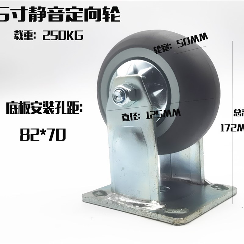 4寸5寸6寸8寸j重型静音橡胶工业脚轮手推车用万向轮子转向轱辘角