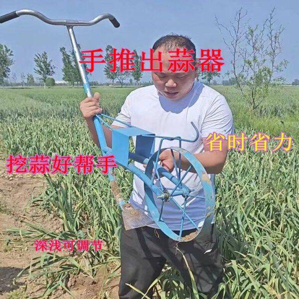 出蒜神器手推出蒜器起蒜机挖蒜神器推蒜工具
