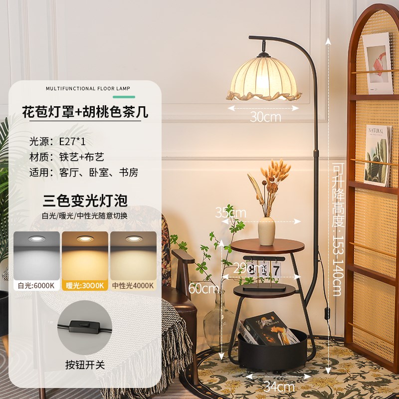 高级氛围感落地灯客厅沙发旁边卧室床头柜K法式中古置物架一体台