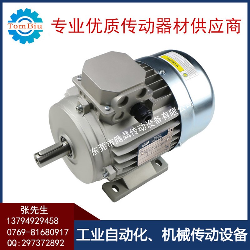 BRUNI变频电机编码器刹车电机 EBN100LA4 2.2KW