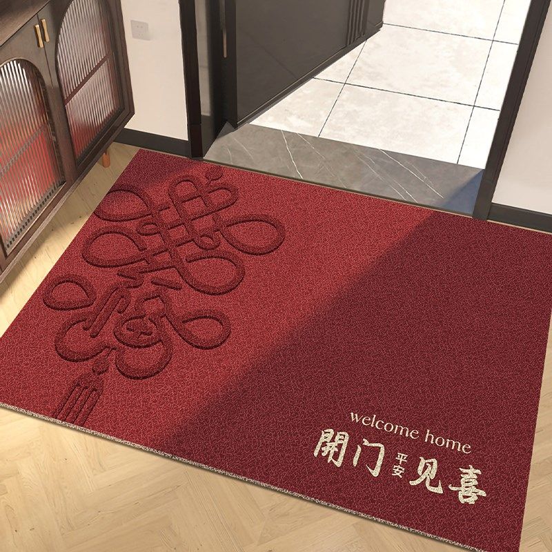 入户门地垫丝圈新年红色喜庆大门口进门脚垫防滑耐脏玄关乔迁地毯,居家布艺,入户地垫,淘宝优惠券,粉丝福利购,淘宝优惠卷
