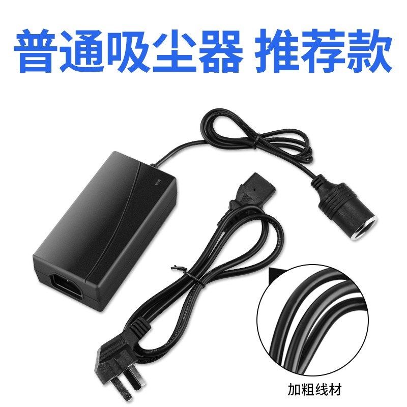 220v转12v电源转换器车载吸尘器冰箱转家用汽车点烟器插头变压器