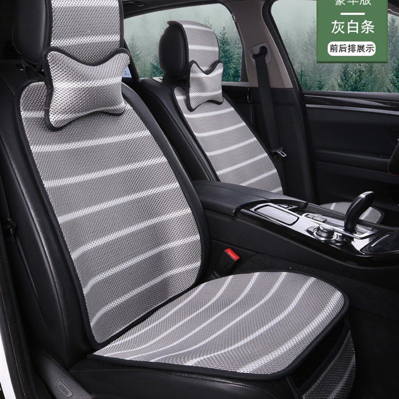 汽车坐垫四季通用蜂窝透气车座垫网红夏季冰丝凉垫套可爱女神单片