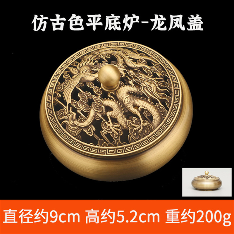 纯黄铜香炉檀香炉盘家用室内檀香茶道中式创意摆件V熏香炉佛具用