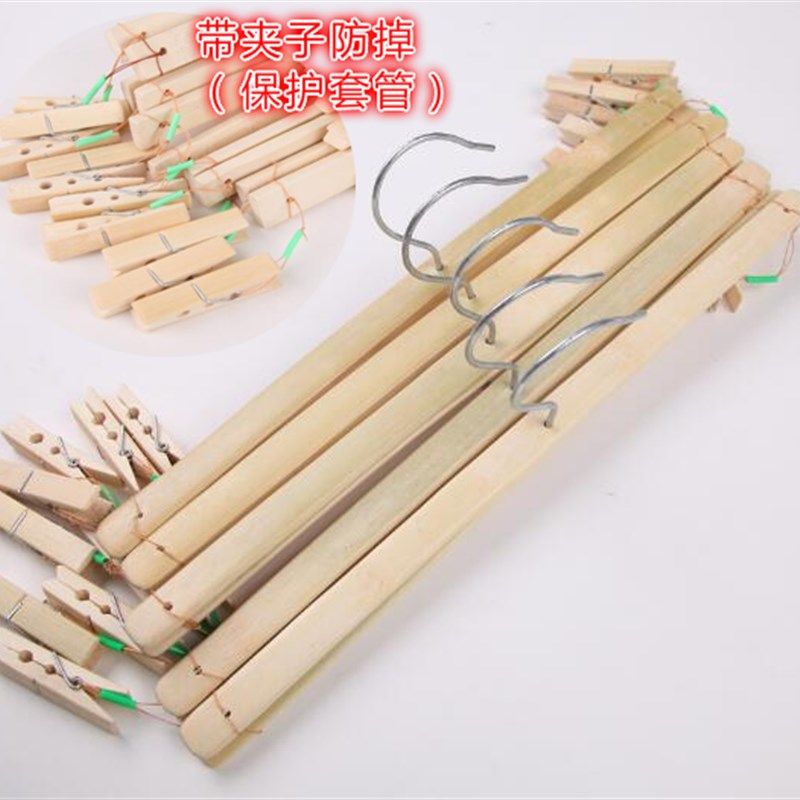 10个装竹木晾衣架袜架多夹晒衣架晾衣架多用裤架十字竹子裤夹衣架,收纳整理,塑料衣架,淘宝优惠券,粉丝福利购,淘宝优惠卷